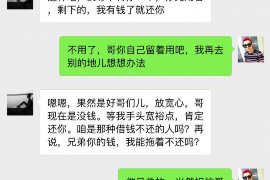 泰州如果欠债的人消失了怎么查找，专业讨债公司的找人方法