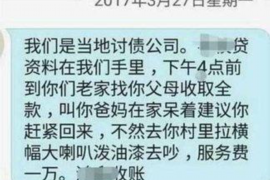 泰州专业讨债公司，追讨消失的老赖